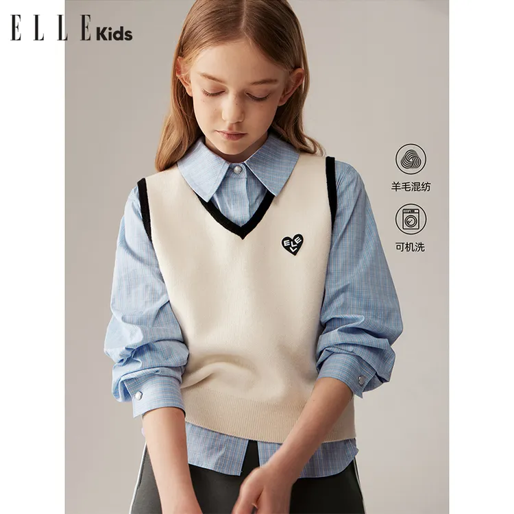 ELLE KIDS 法式经典高智感学院撞色边v领百搭毛衣针织背心马甲Q1
