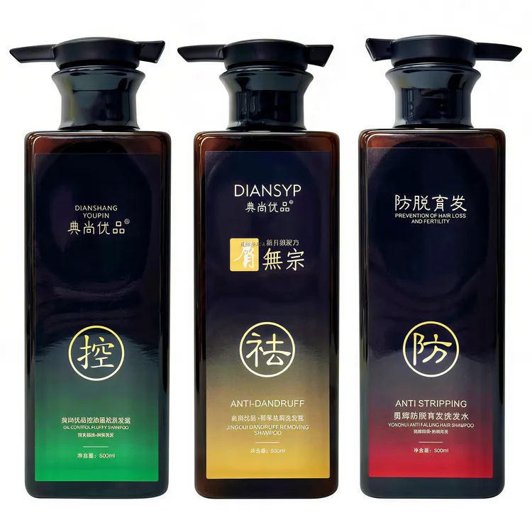 典尚优品草本植萃去屑洗发水控油蓬松控油止痒清爽男女通用洗发露