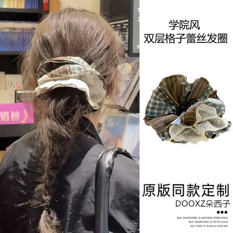 张元英同款发饰撞色双层格纹大肠发圈女高级感气质扎头绳发绳头饰
