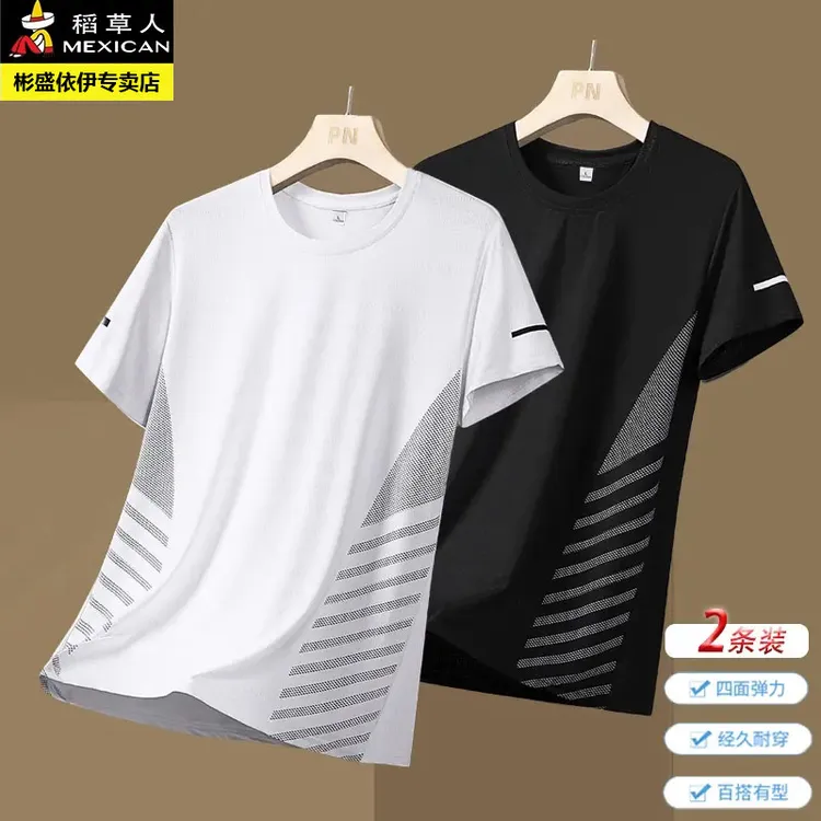 Mexican/稻草人夏季冰丝速干男士t恤短袖薄款休闲百搭透气