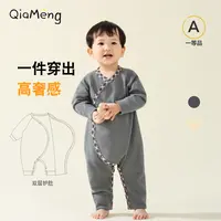 QM*全棉高奢*婴儿秋冬长袖*双层护肚连体衣