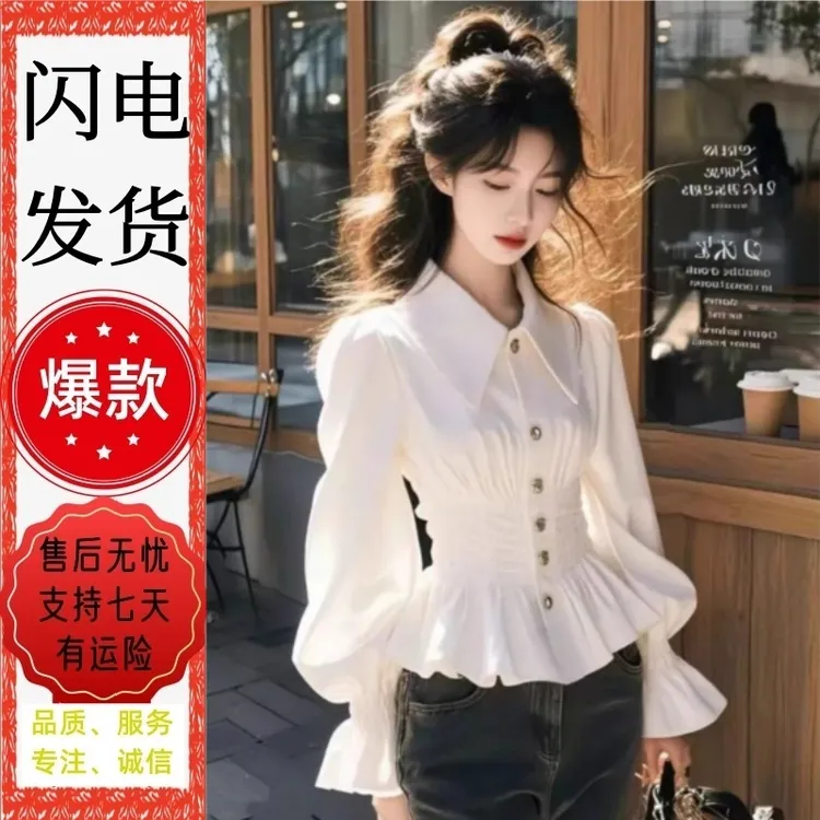 商城同款爆款2025秋新款洋气别致设计感减龄白色显瘦短款长袖衬衫