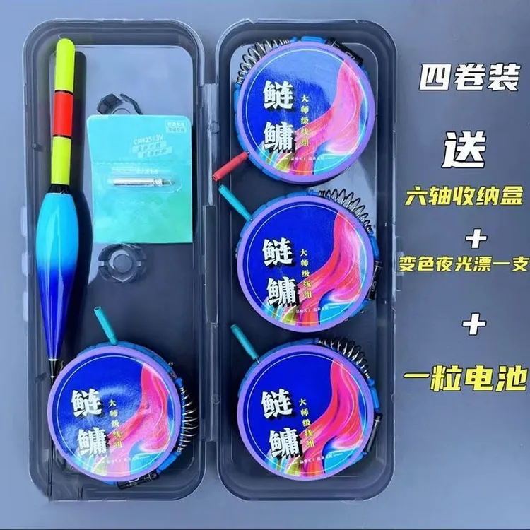鲢鳙主线组成品套装钓具夜光立漂防缠绕大力马线沉水防咬反底钓组