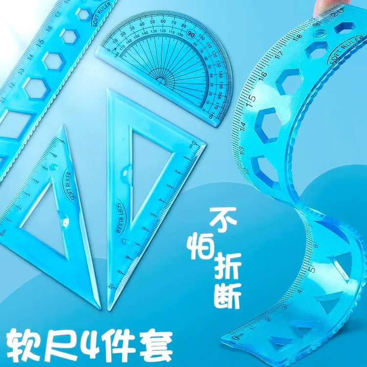 软尺四件套可弯曲尺子15cm儿童软直尺透明带波浪小学生专用文具圆