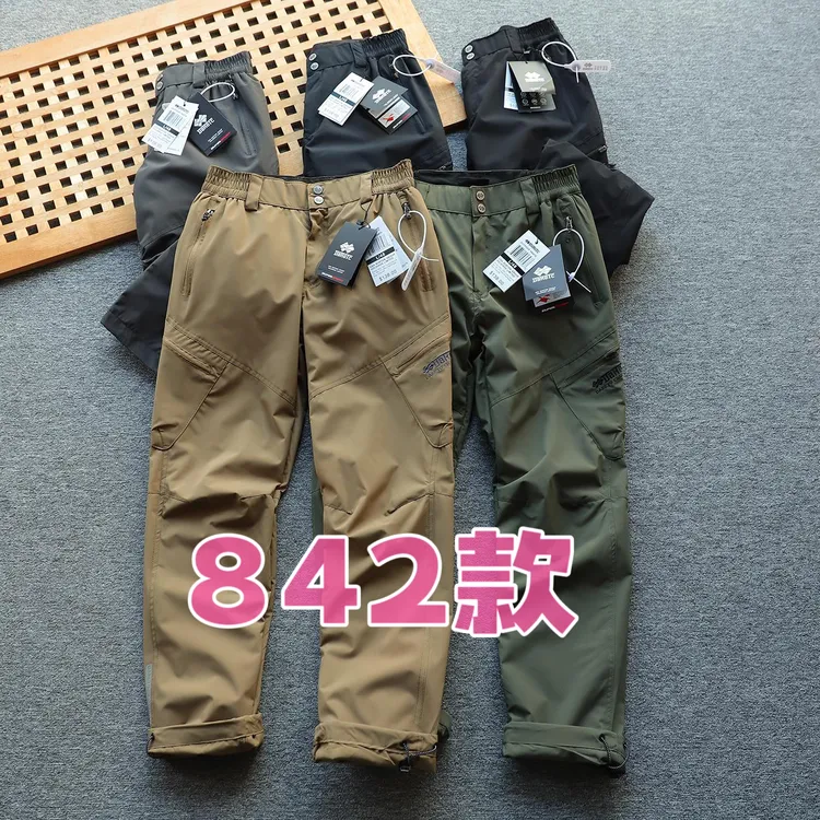 户外运动防风防水秋冬季男士加绒加厚保暖冲锋裤工装直筒休闲长裤