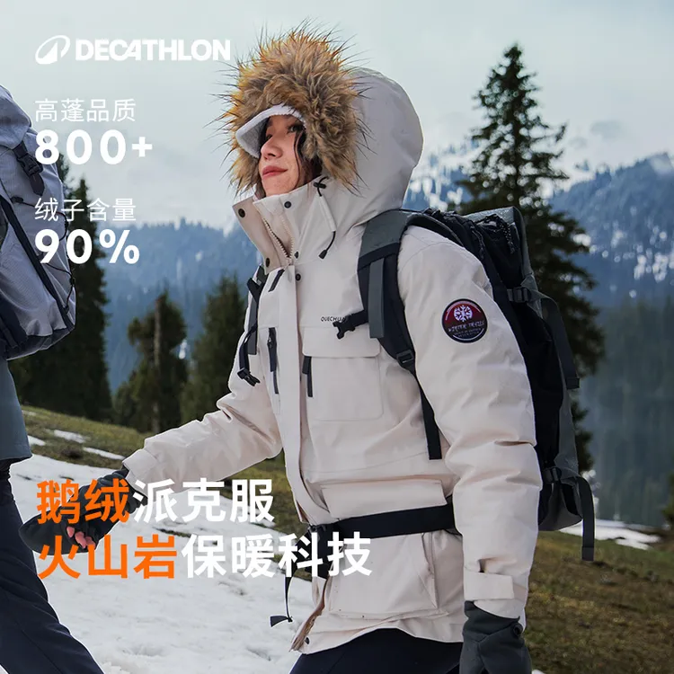 迪卡侬NH900鹅绒防寒男加厚中长款外套防风保暖派克大衣女355594