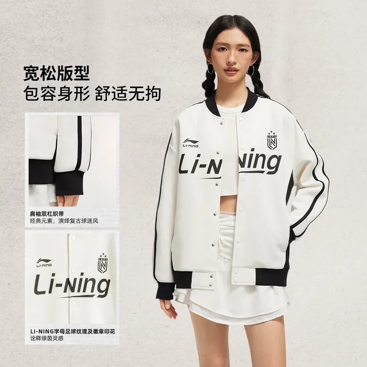 R李宁运动生活系列男女同款秋季休闲百搭开衫卫衣上衣外套AWDV371