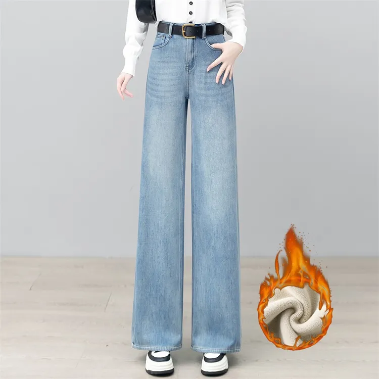 加绒保暖高腰时尚阔腿牛仔裤冬季2025新款宽松女裤垂感显瘦直筒裤