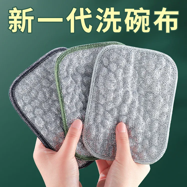 【外贸品质】银丝棉纱洗碗布厨房专用双层加厚不易沾油抹布刷碗神器