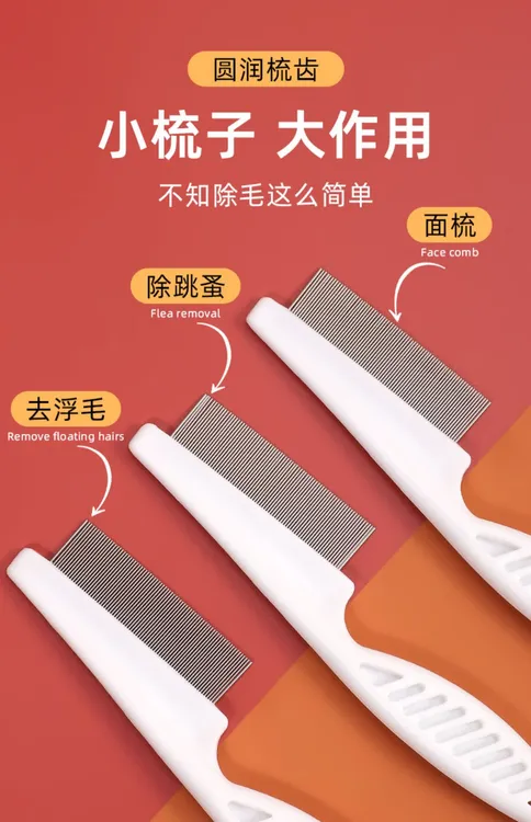 兔梳子去浮毛针梳毛刷狗毛猫毛清理器撸猫长毛专用宠物短毛猫狗