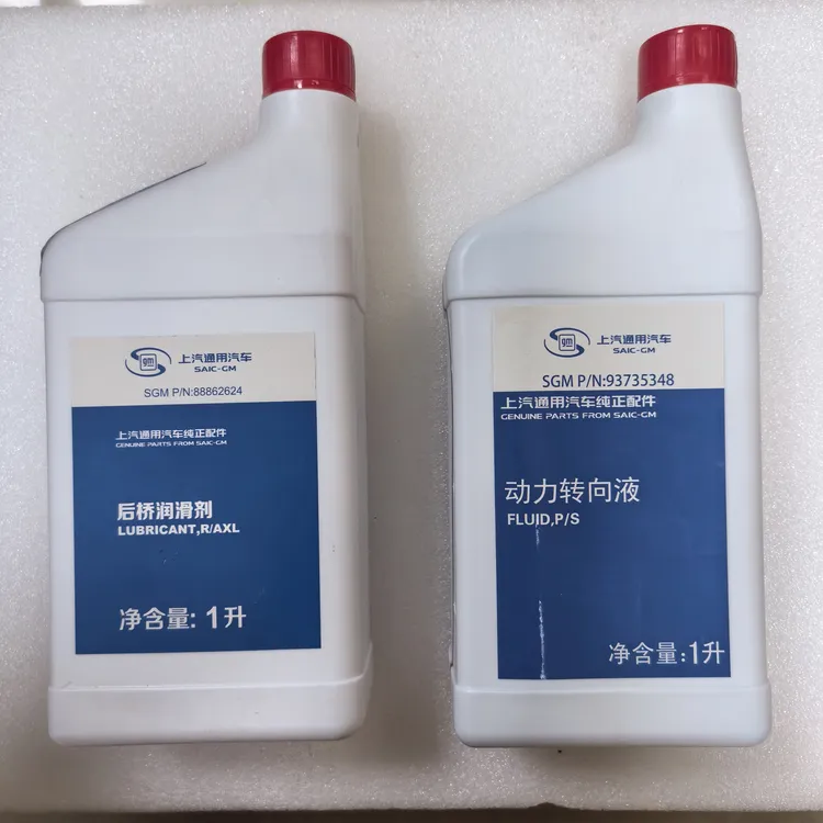 别克雪佛兰凯迪拉克差速器油后桥油原装正品