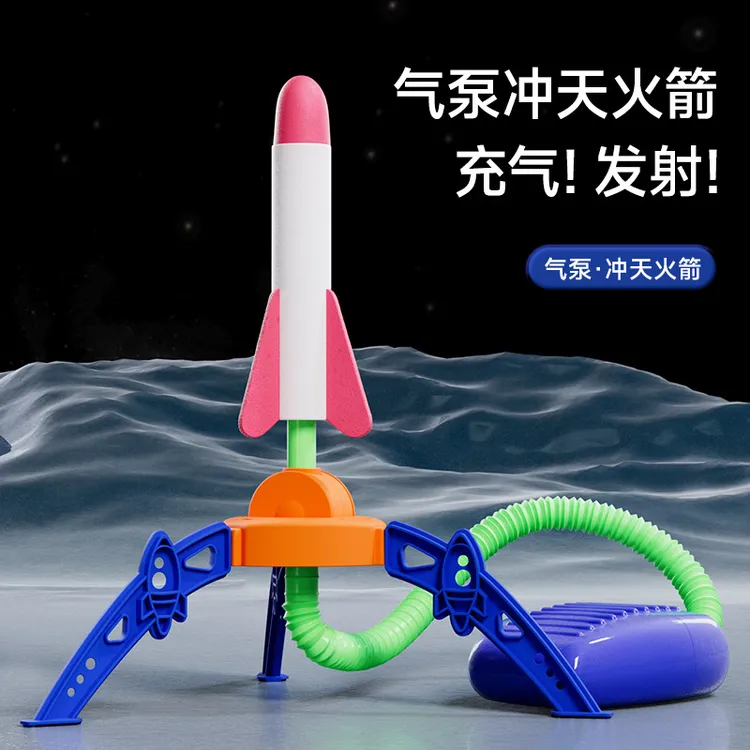一件热销儿童脚踩冲天火箭炮发射玩具泡沫户外玩具地摊