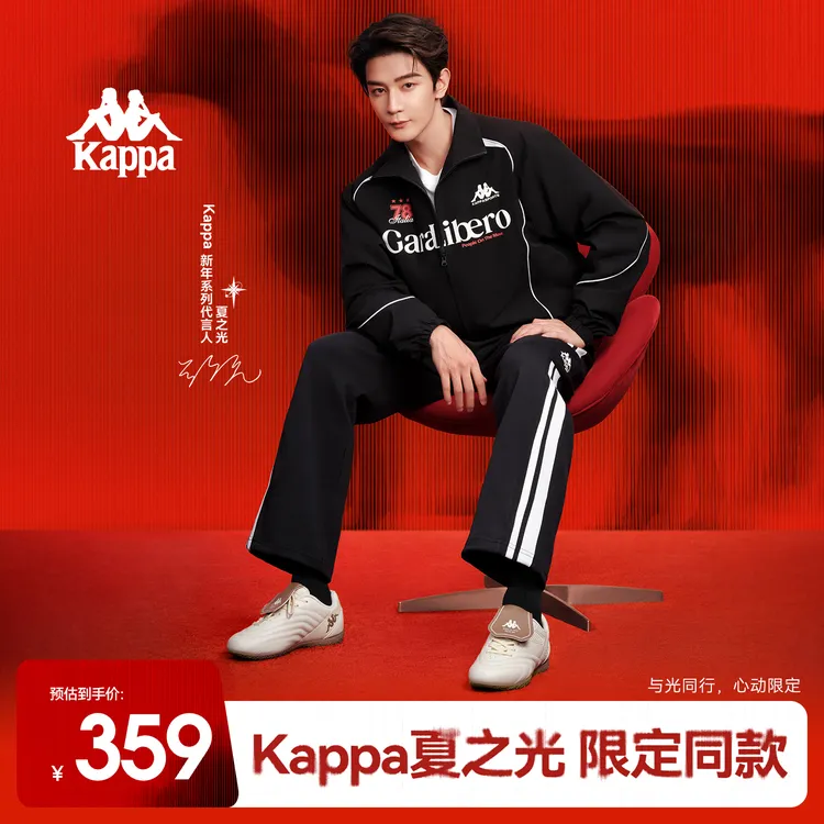 Kappa夏之光同款K79足球德训鞋元年珍藏情侣背靠背秋冬休闲鞋13CA