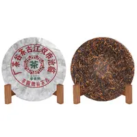 2000年原料古茶谷茶厂班章参香熟饼普洱熟茶357g