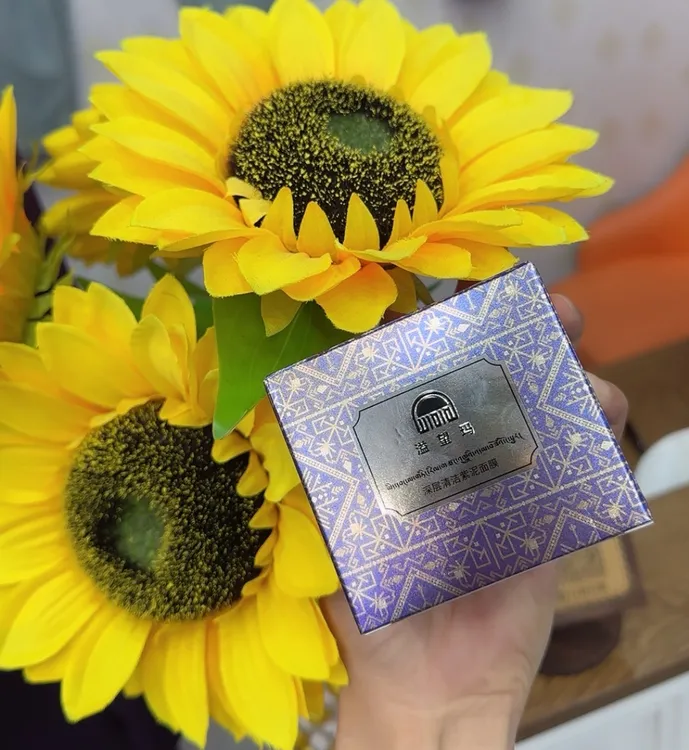 溢望玛深层清洁紫泥面膜