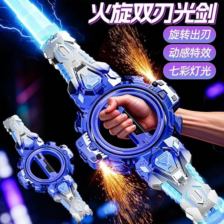 火旋光剑火花双头旋转光剑伸缩激光旋转男孩宝剑发光玩具生日礼物