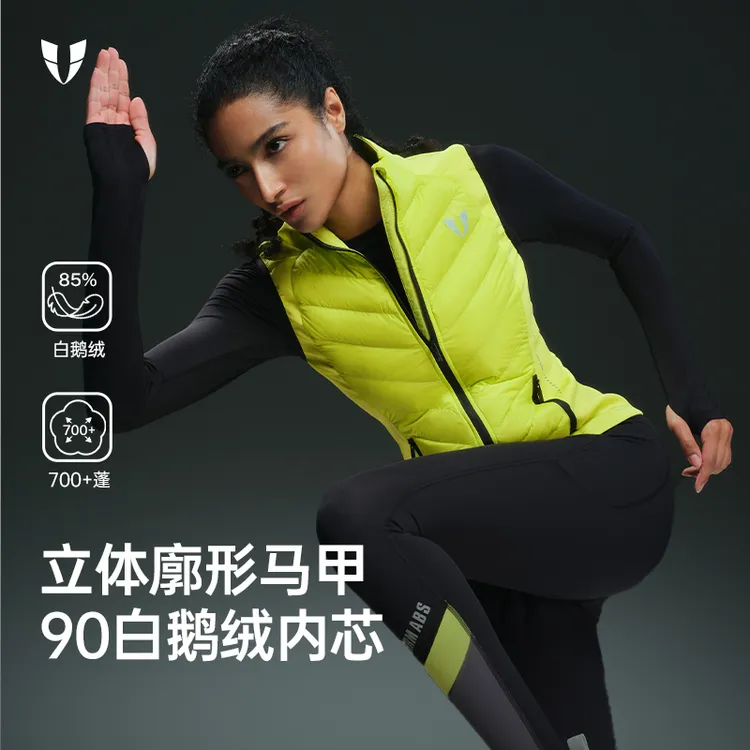 马甲线立体修身羽绒马甲户外运动白鹅绒保暖跑步秋冬款F2542B132