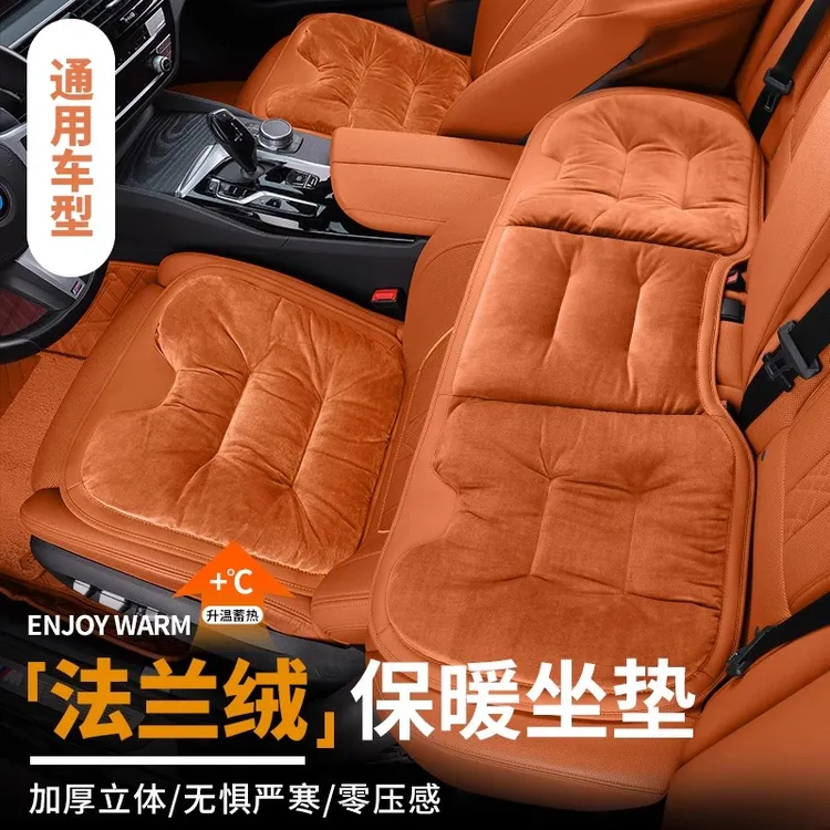 通用毛绒保暖汽车坐垫冬季轻奢法兰绒车载前后排座椅加绒加厚坐垫