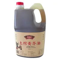 传统工艺，古法压榨