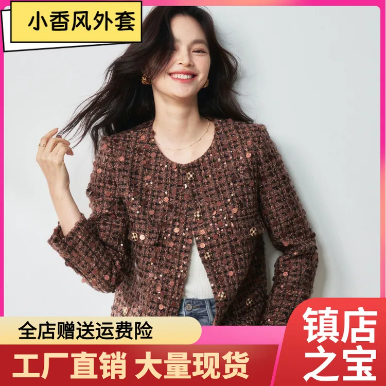 25早秋新款韩版名媛重气质咖色亮片春秋短款秋冬外套女小香风时尚
