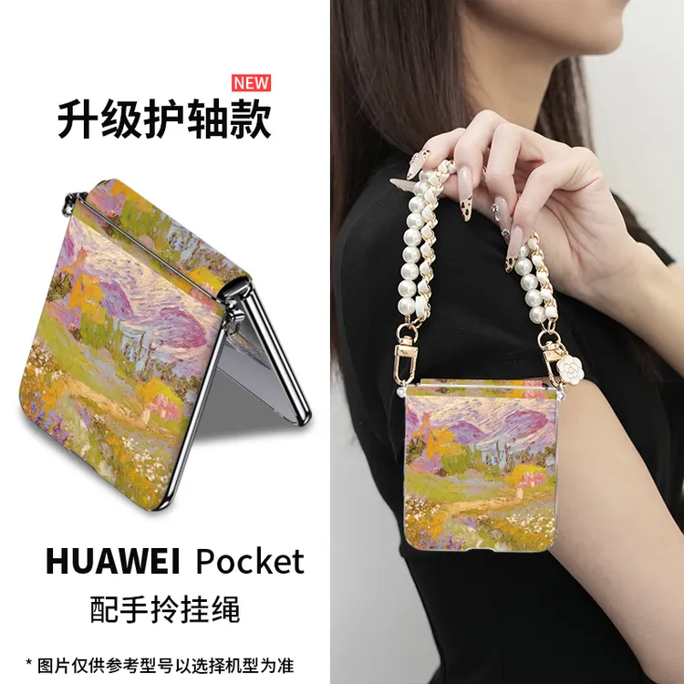 新款适用华为Pocket 2油画梦幻星空手机壳高级感折叠p60轻奢ins女