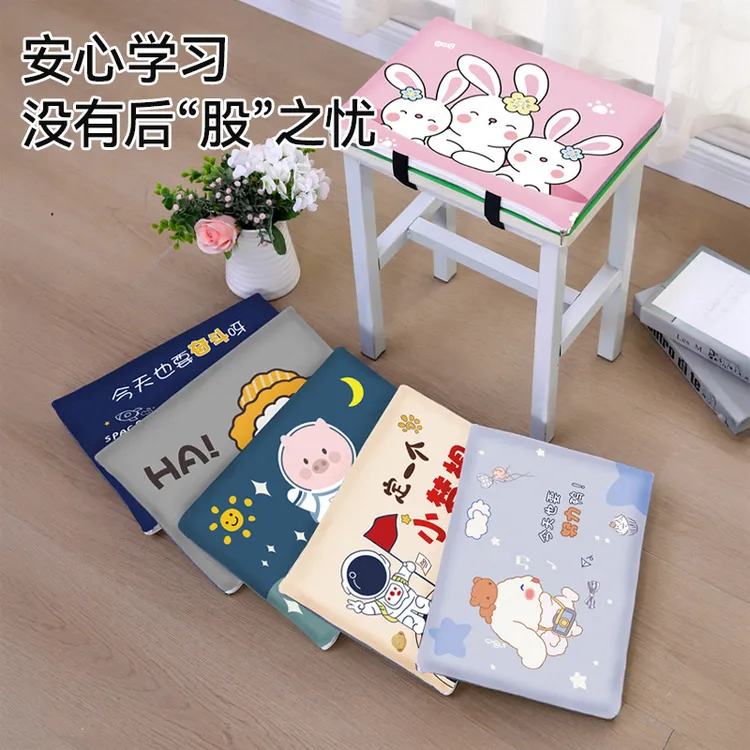 学生坐垫教室专用屁股凳子椅子垫子宿舍记忆加厚座垫椅垫屁垫久坐