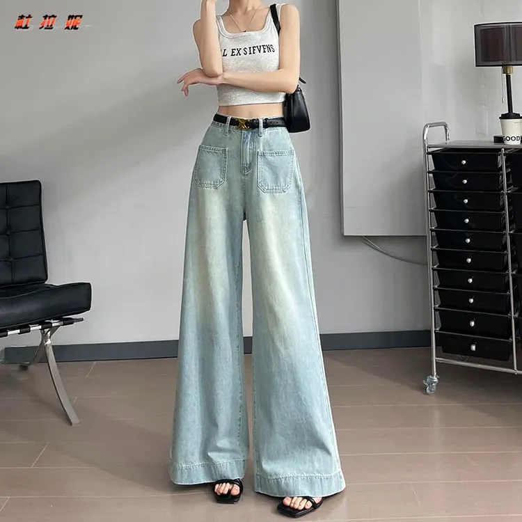 杜拉妮薄牛仔裤女士收胯大阔腿裤秋季弹力高腰a字宽腿遮肉拖地裤