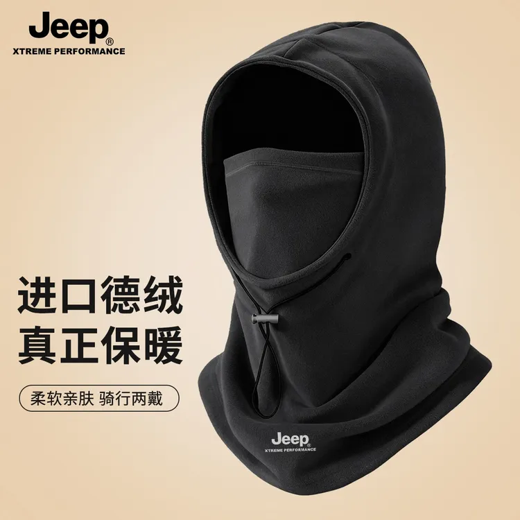 JEEP/吉普帽子男秋冬防风骑行面罩护颈脖套保暖护耳套头帽围脖女