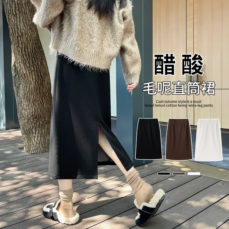 【石榴家】琥珀流光 醋酸羊毛半身裙2025秋冬老钱风毛呢裙直筒裙子