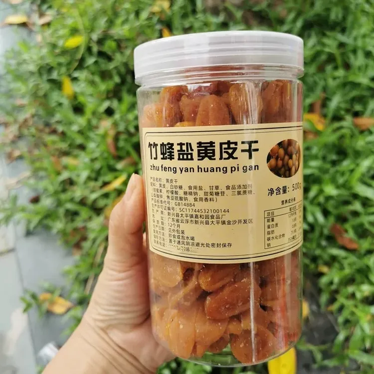 竹蜂竹盐黄皮无核正宗甘草广东鸡心特产蜜饯罐装新兴零食果干凉果