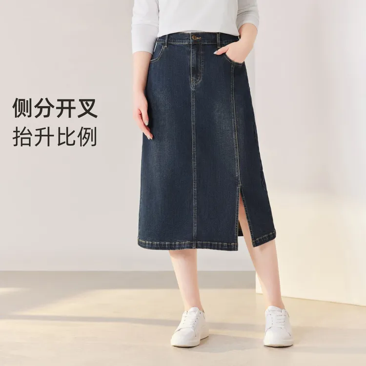 现货-科技升级#双芯纱】MsShe大码女高性能回弹牛仔半身裙M2508048