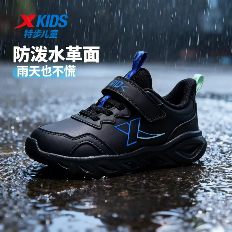 特步儿童秋季魔术贴皮面缓震防滑大小童跑鞋百搭675415119558