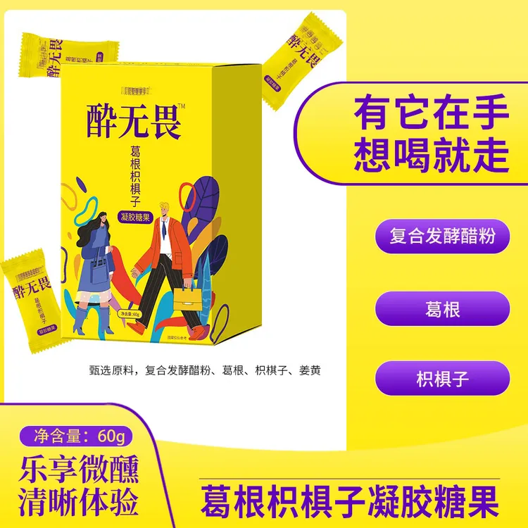 【露丝严选】不做小趴菜酔无畏柠檬果味软糖甄选材料方便携带