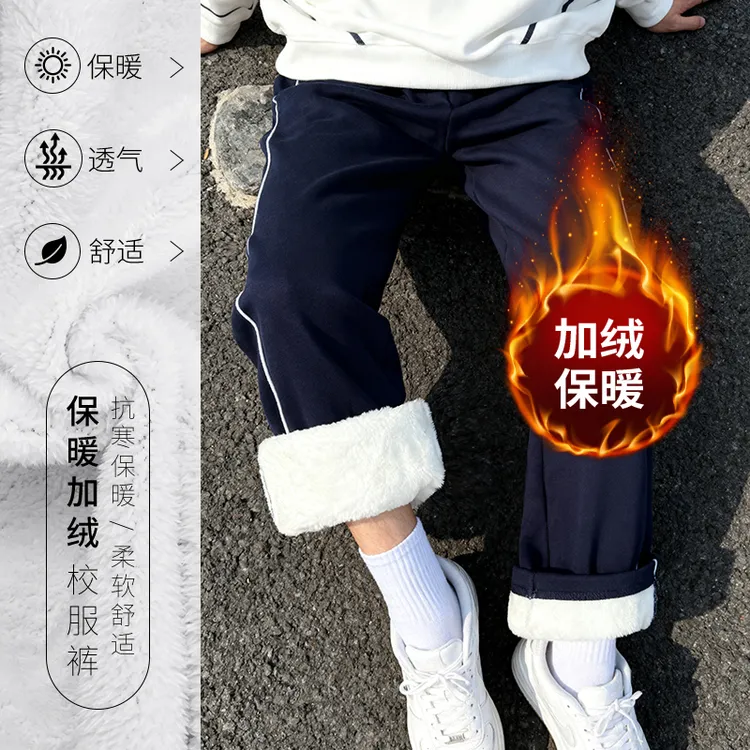 校服裤子加绒加厚藏青色中小学生羊羔绒一道二三条杠休闲保暖校裤
