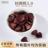 【切割机5.0】油 切乌龙茶膏乌龙茶熬制而成工艺Y