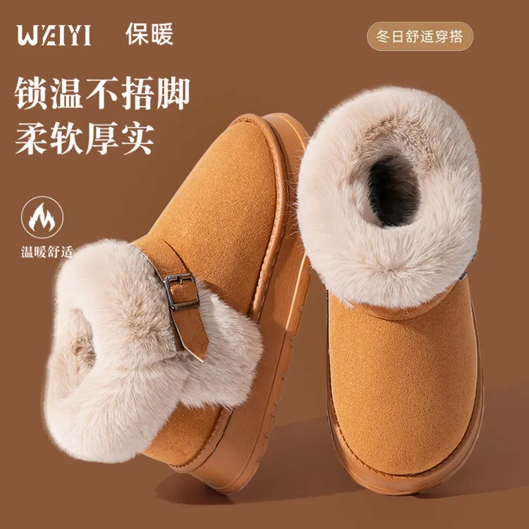 2025新款居家户外雪地靴短靴冬季休闲女士百搭增高加绒加厚棉鞋女