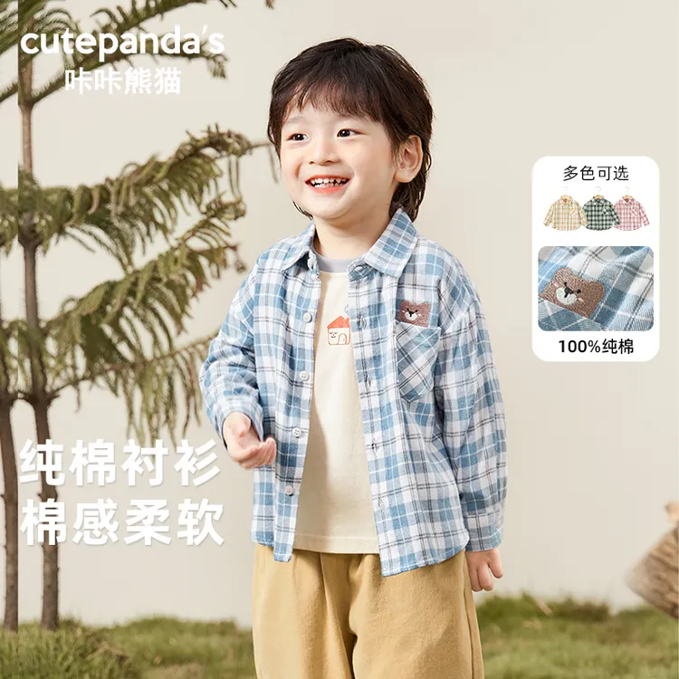 2025年款衣服儿童服装婴儿春秋儿童男童纯棉柔软格子衬衫Y9098