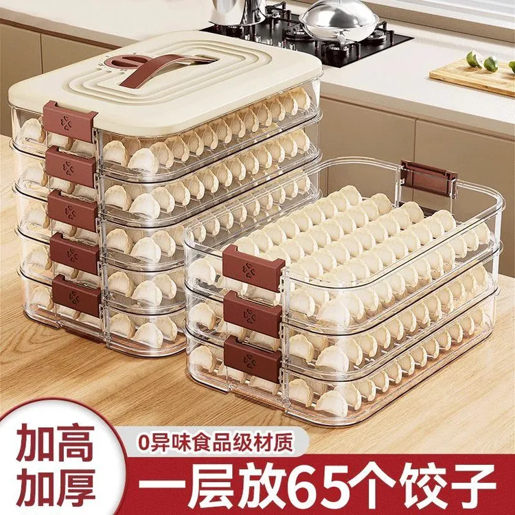 饺子盒家用食品级厨房冰箱收纳盒整理神器保鲜速冻冷冻专用盒
