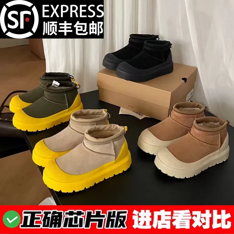 王一博同款塔斯曼雪地靴男女款2025冬季新款皮毛一体加绒加厚棉鞋