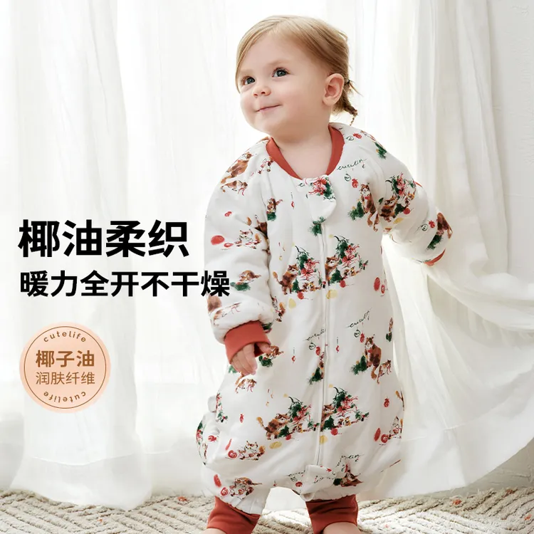 cutelife竹柔椰油针织婴儿防踢被秋冬夹棉分腿睡袋保暖防寒