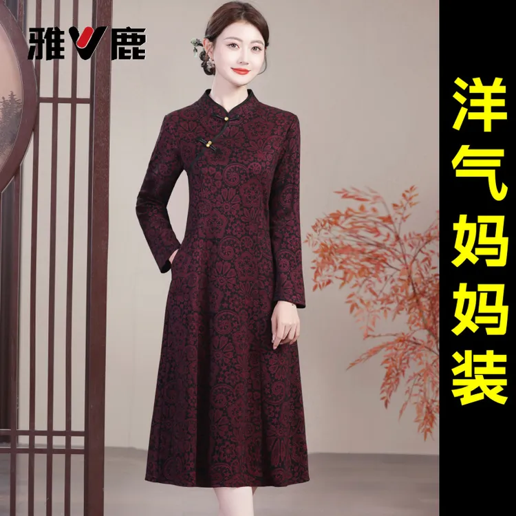 雅鹿中式复古连衣裙秋装新款洋气中老年妈妈改良旗袍气质显瘦长裙