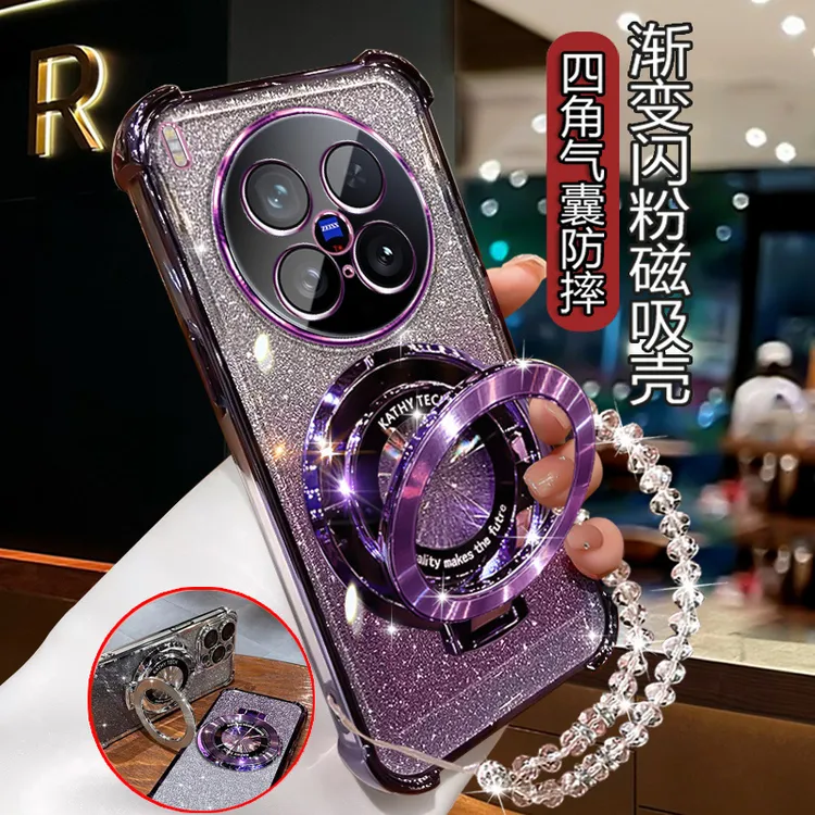 适用vivox300pro手机壳女潮支架VivoX300POR镜头保护防摔V2502A套