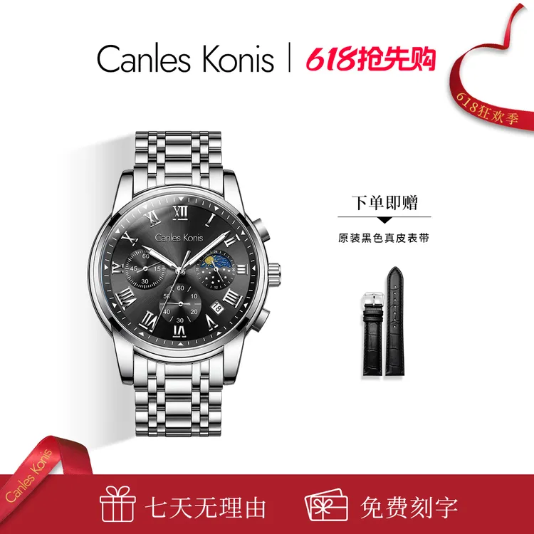 Canles Konis【618抢先购】小CK男士手表黑武士爆款送男友支持刻字商品图