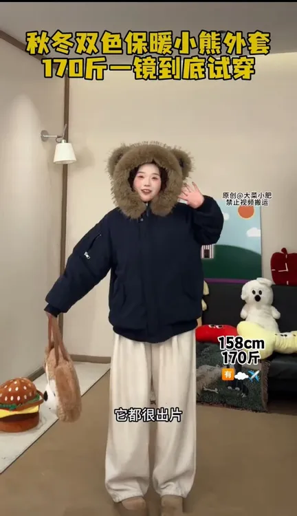 大码小熊可拆卸毛领加棉短外套99699