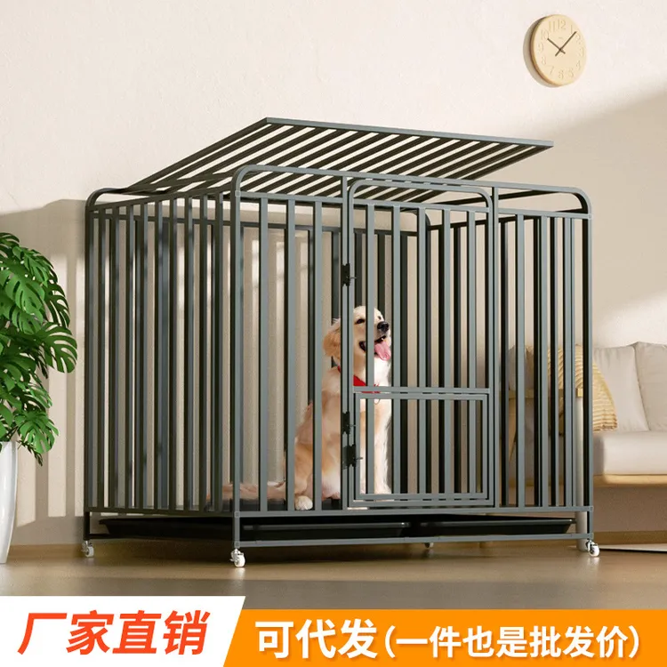 狗笼子大型中型小型犬家用室内带厕所拉布拉多金毛边牧宠物加粗