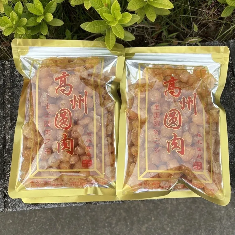 高州无核龙眼果肉泡水煲汤桂圆干特级肉厚无核补气血桂圆肉干软糯
