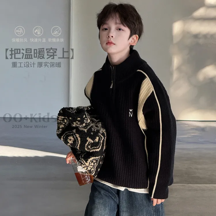 【型男】源源家童装男童拼色毛衣2025儿童冬款针织衫男孩上衣冬8