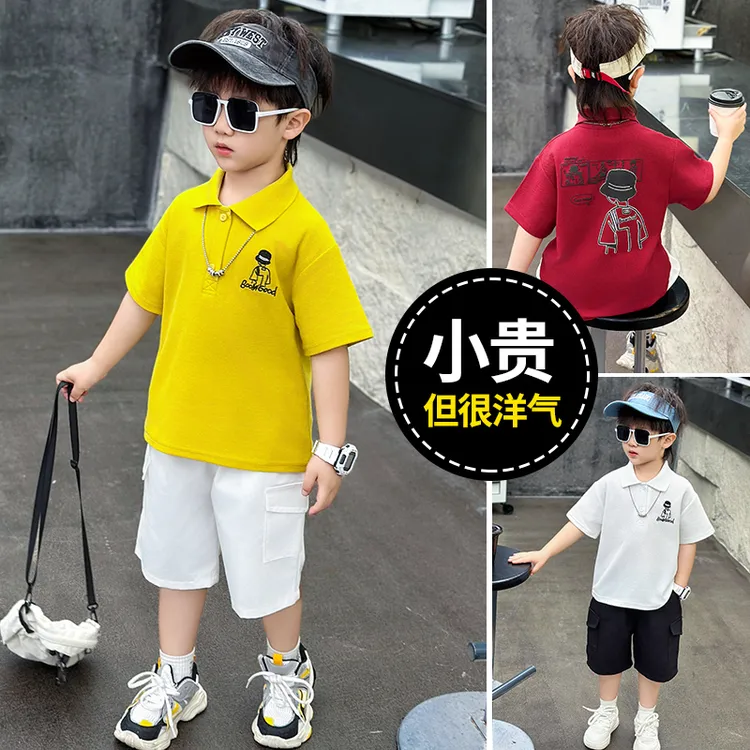 男童夏季套装2025新款洋气儿童短袖POLO衫两件套男孩宝宝酷帅衣服