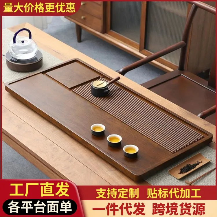 茶台家用小茶台沥水盘功夫茶具茶盘小型竹制小茶盘排水干泡盘