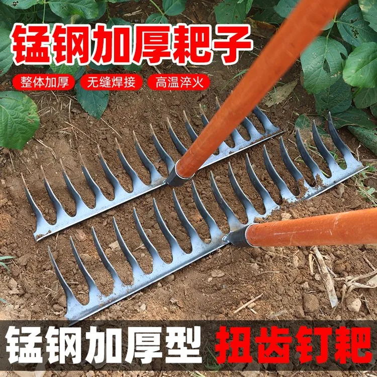 锰钢铁耙九齿螺旋钉耙松土焊接农用多功能耙子园艺淬火手工翻土